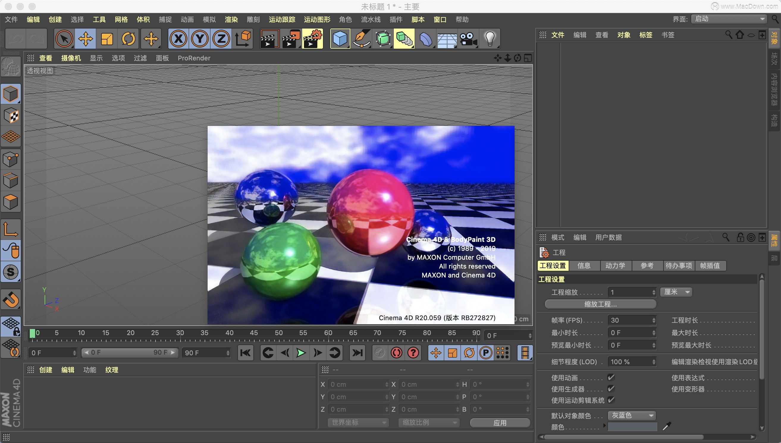 Cinema 4D R20 for Mac(c4d r20三维动画设计渲染软件)中文版 - 哔哩哔哩