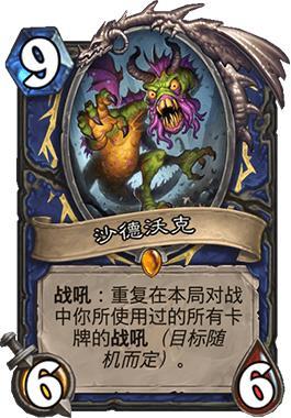 电影萨,打出来就停不下来的斩杀