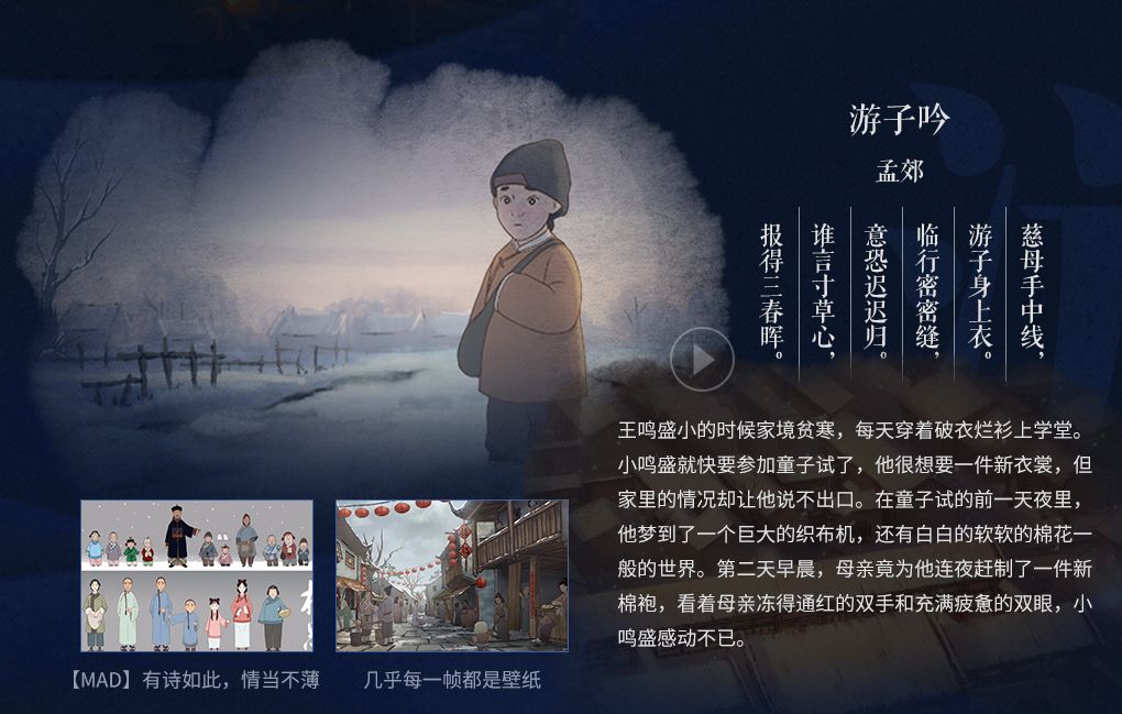 又刷屏了这次的中国唱诗班不一样