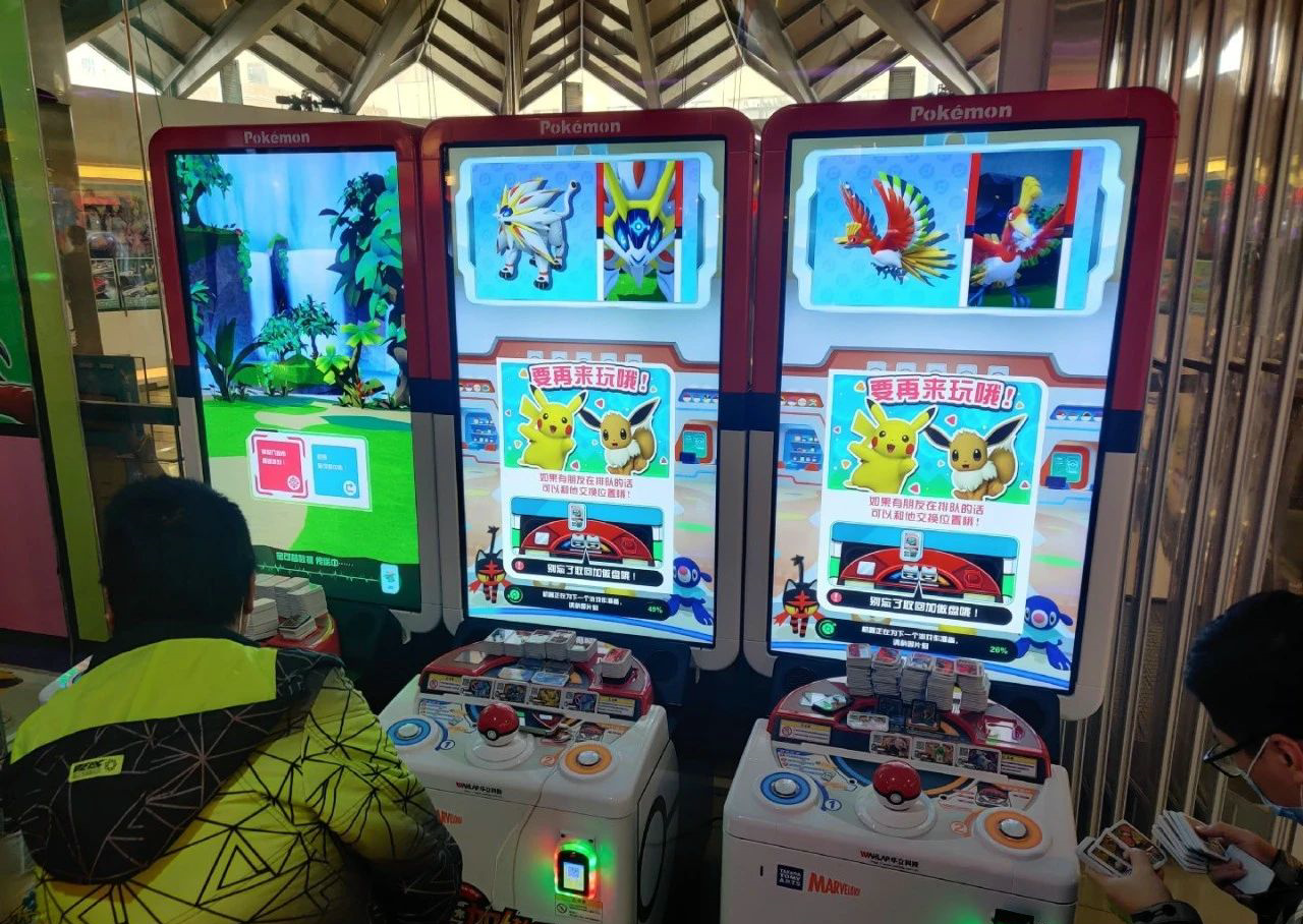 街机游戏《宝可梦加傲乐》已陆续在国内上线:9元一局