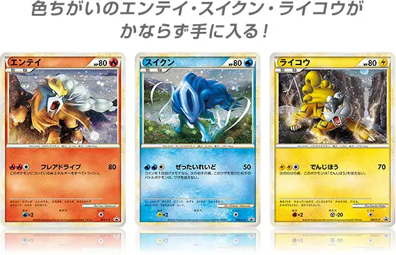 Ptcg精灵宝可梦卡牌日版历代回顾 十七 Legend世代 構築デッキ 期間げんてい 哔哩哔哩