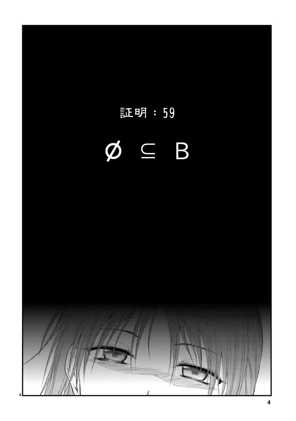 每日pixiv美图 哔哩哔哩