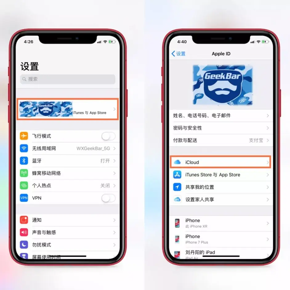 照片太多占用容量?教你5招马上释放iPhone空间- 哔哩哔哩