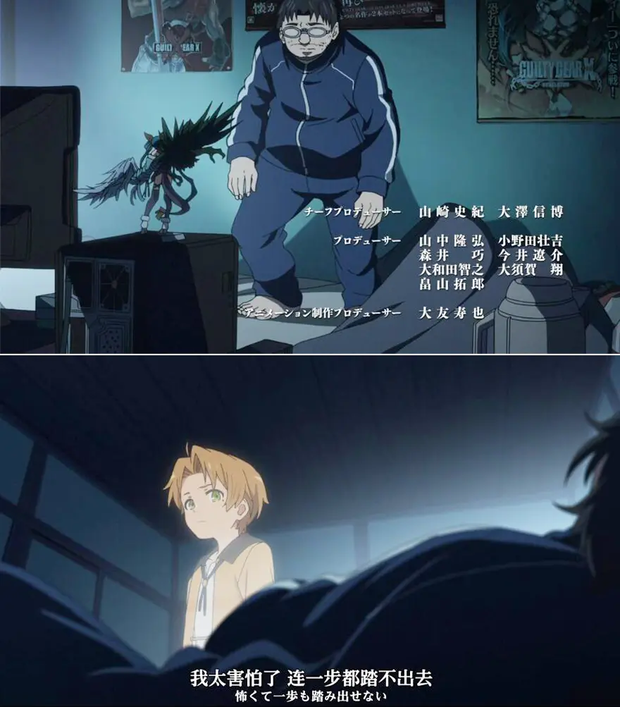 无职转生 被下架还能有救吗 观众的谅解与宽容是此番的希望 哔哩哔哩