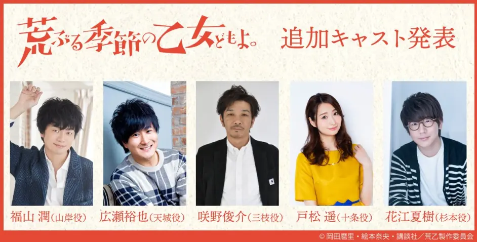 Anitama News Bilibili专栏版 哔哩哔哩