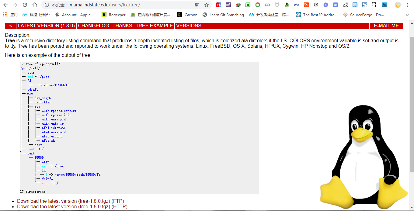 git 入门教程之原来 git-bash没有 tree 命令?