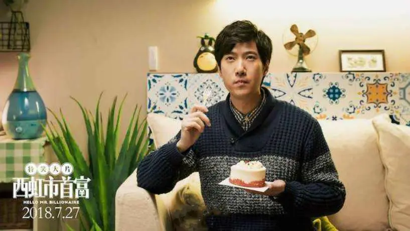 夏洛特烦恼影评韩寒