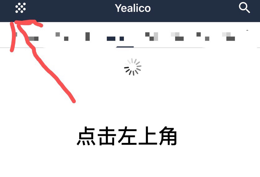 yealico小小站点图片