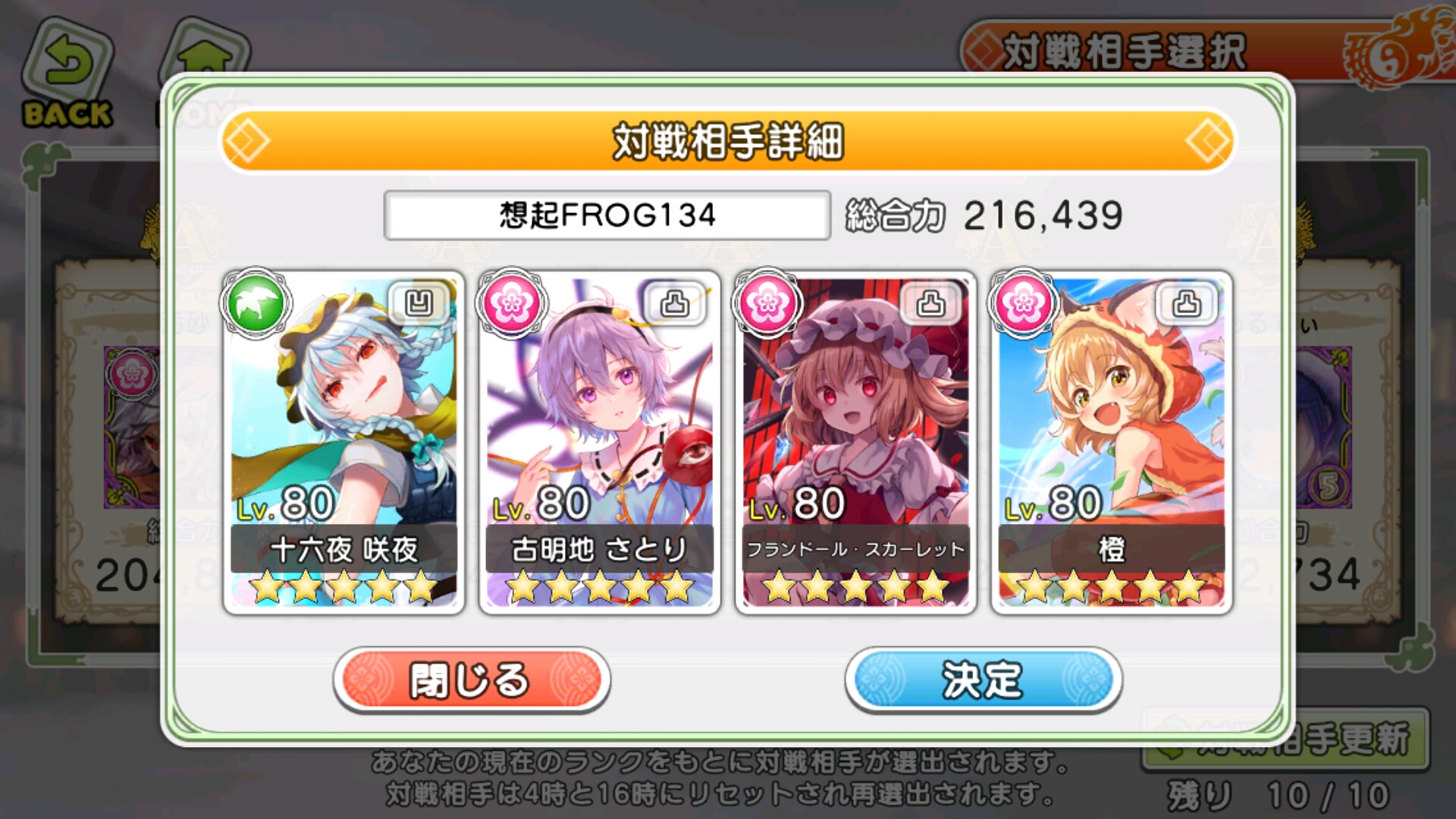 角色曲制作则是大名鼎鼎的晓records,其中stack姐的唱功尤为强大.