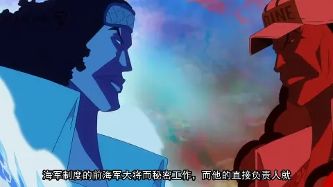 海贼王 四皇和海军大将明明是同等级的强者 为何还那么多皇吹 哔哩哔哩 海贼王 四皇和海军大将明明是同等级的强者 为何还那么多皇吹 哔哩哔哩