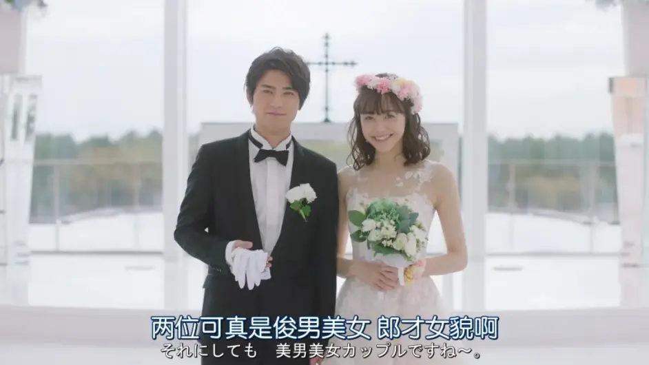 剧评 日式催婚剧 新婚甜心是同事 甜死人不要命 哔哩哔哩