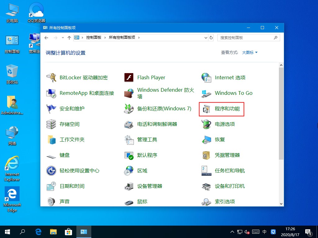 Win10 net3 5 