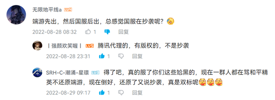 和平精英的滑铲不真实且破坏平衡才是SB(图17)