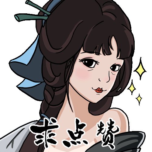 有奖征集叫我大掌柜同人征集活动正式启动啦