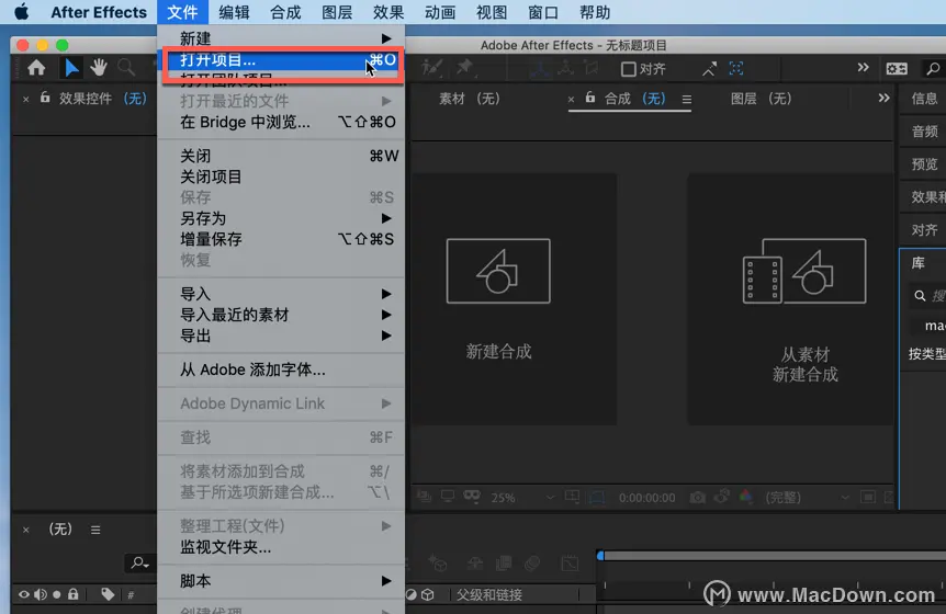 Ae模板如何安装 Ae模板安装教程分享 哔哩哔哩