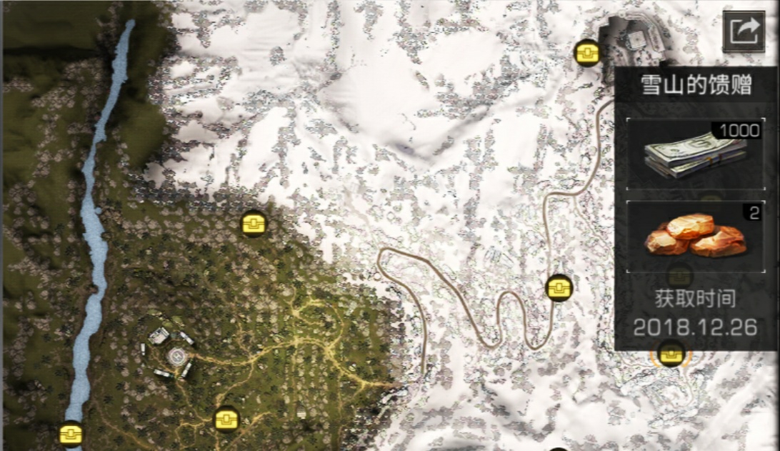 明日之后 多贝雪山探索宝箱 番外篇9