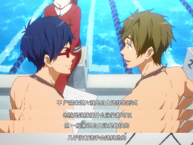 换个角度看Free!——动画各集标题释义 - 哔哩哔哩