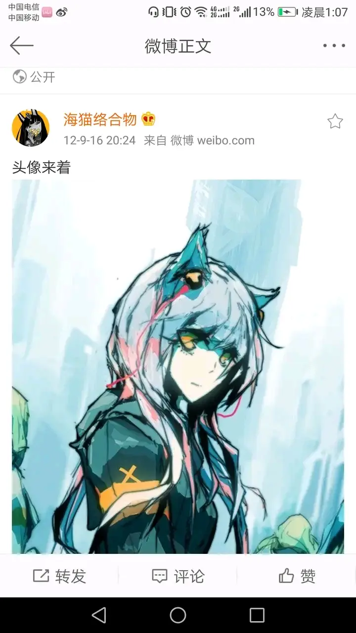 明日方舟12f与巨枭诞生史与3.0计划