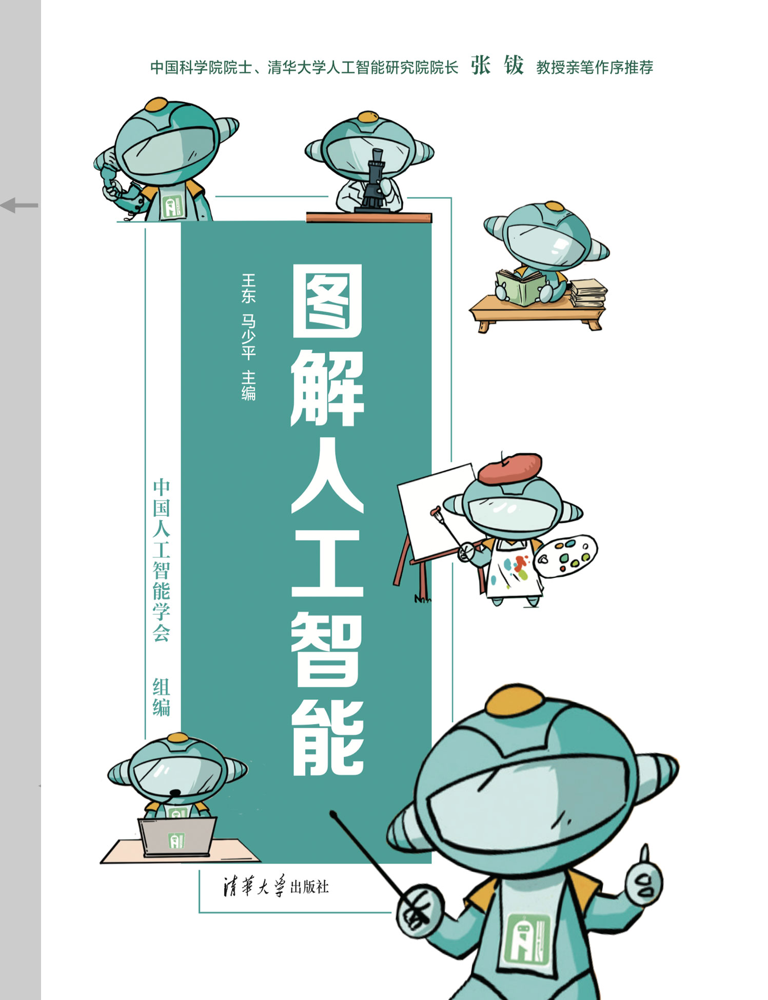BEST365官网开户官网产业展望
