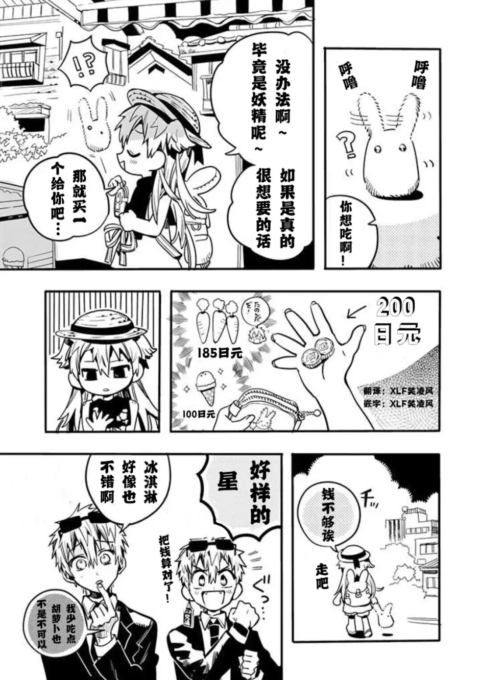 オレンジ系 ラッピング不可 地縛少年花子くん 1 15 放課後少年花子くん 少年漫画 本 音楽 ゲームオレンジ系 9 630 Jkkniu Edu