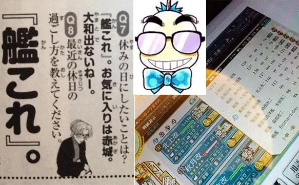 摸鱼玩手机也能画成漫画 水上悟志的 青蛙craft 哔哩哔哩