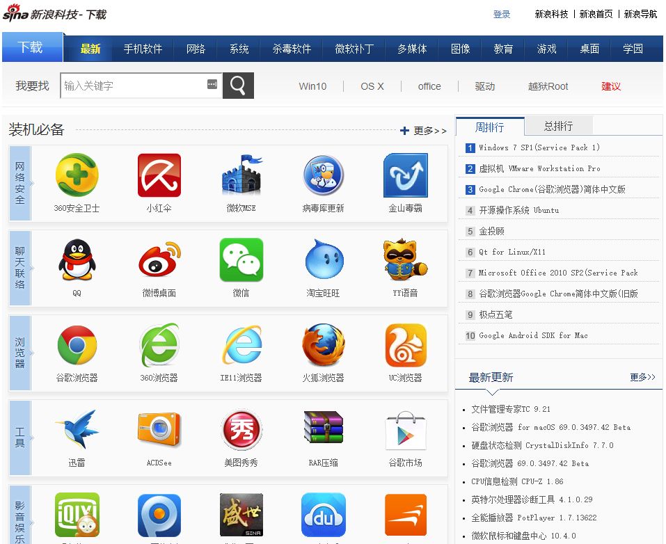 用上这些Windows\/Mac 精品软件,电脑比现在快