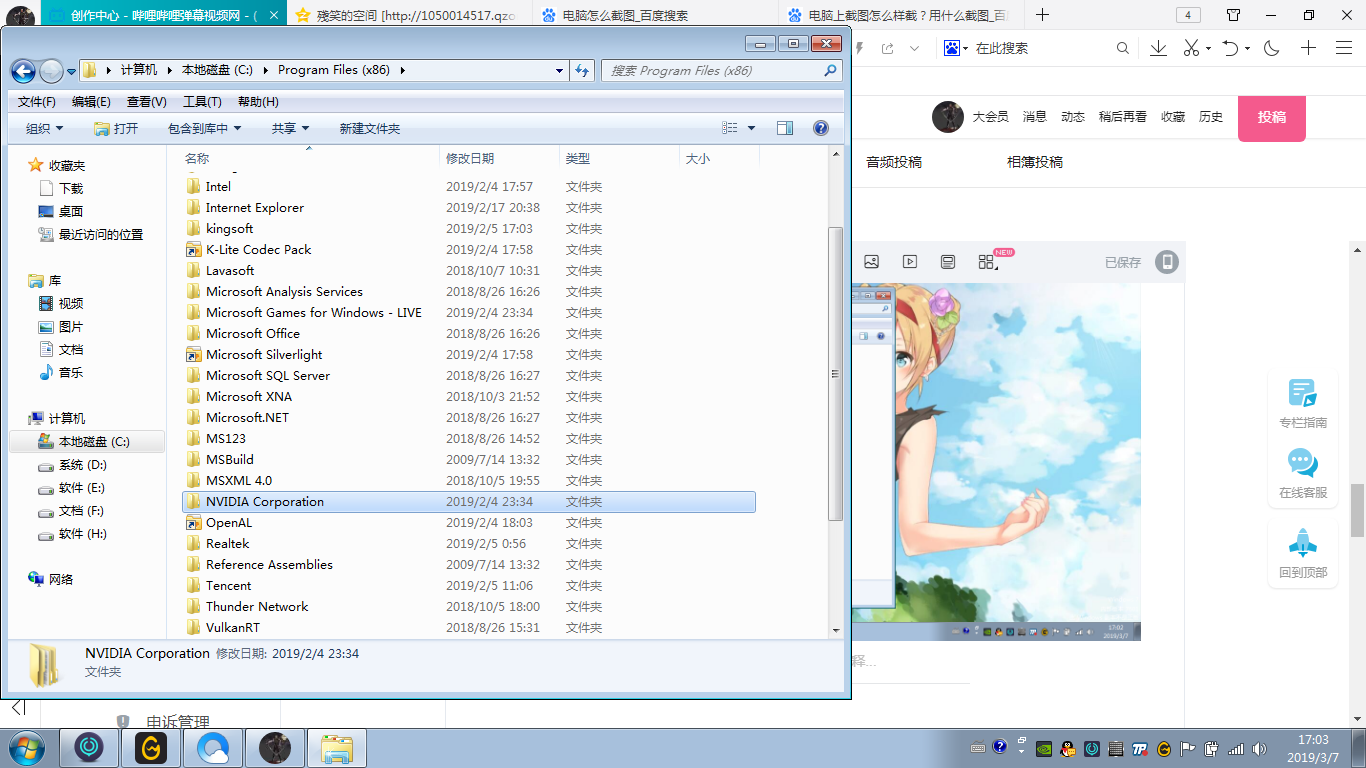 DNF掉线卡顿解决方案