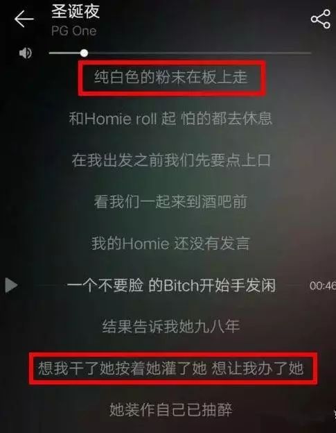 pg one的这个行为,比玩嫂子还要罪大恶极