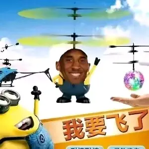 牢大,你怎么了?