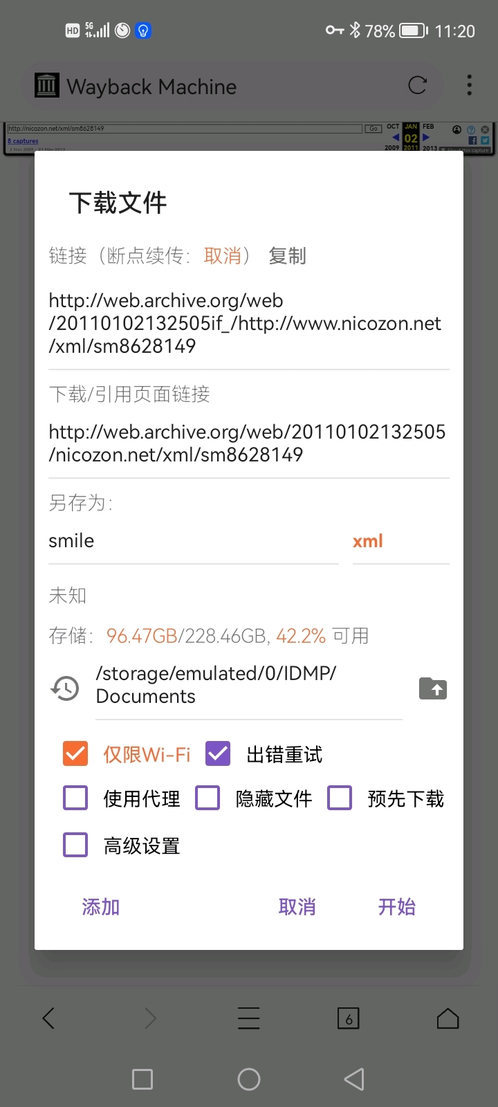  niconico 