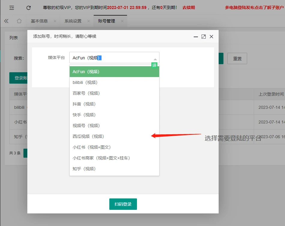 数字化革命下的B2B群发软件，企业沟通新工具