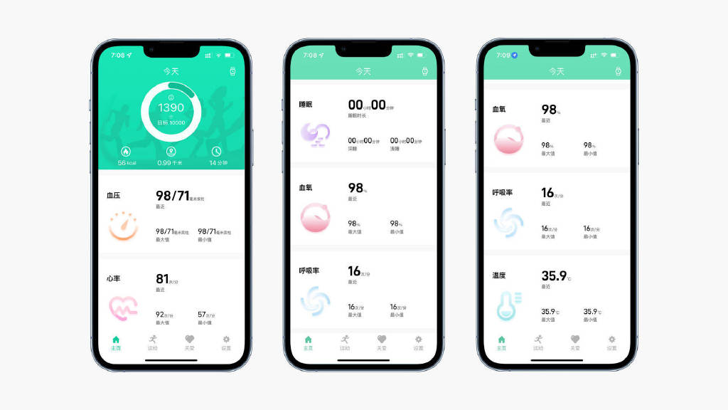 多宝体育- 多宝体育官方网站- APP下载2026智能手表重点看哪些功能？重点功能拆解（续航 健康监测 兼容性）+ 测评指南