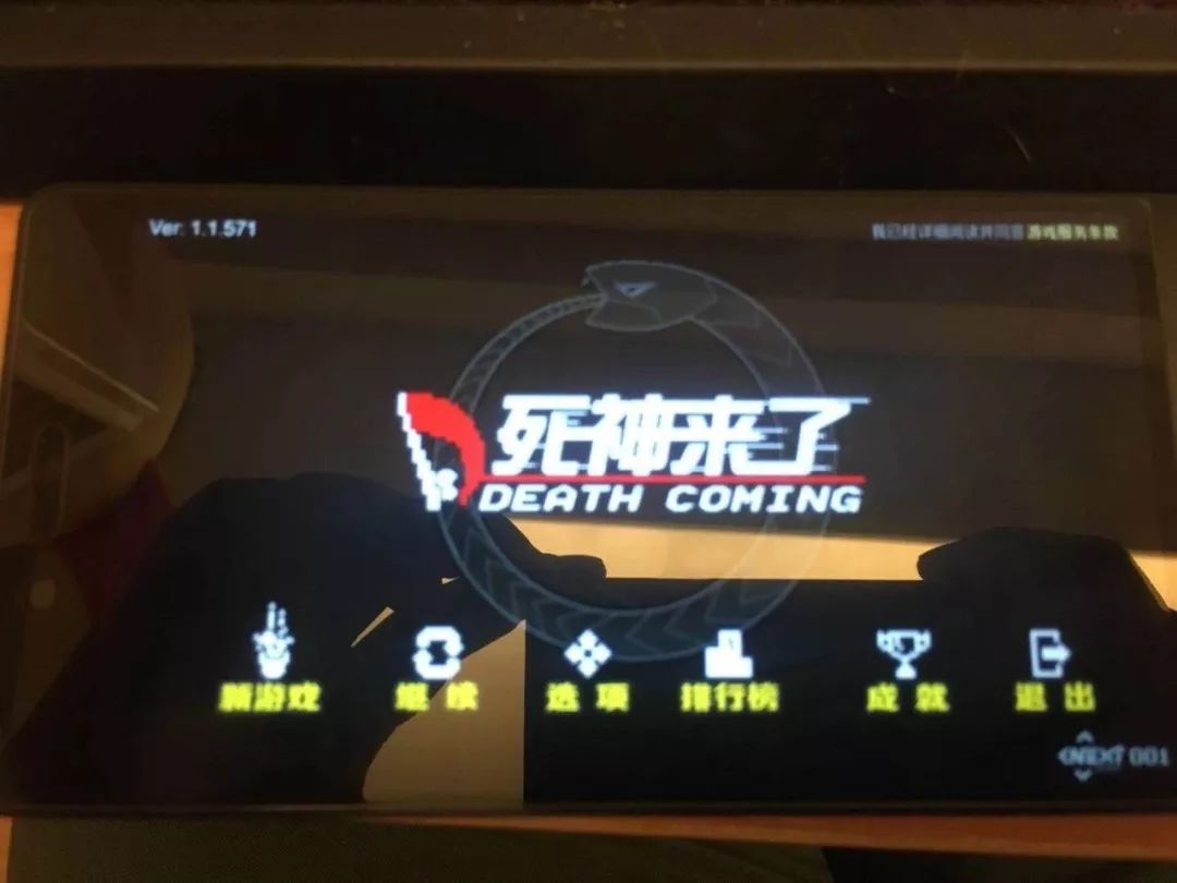 手机上玩3A大作!被苹果紧急下架Steam Link居