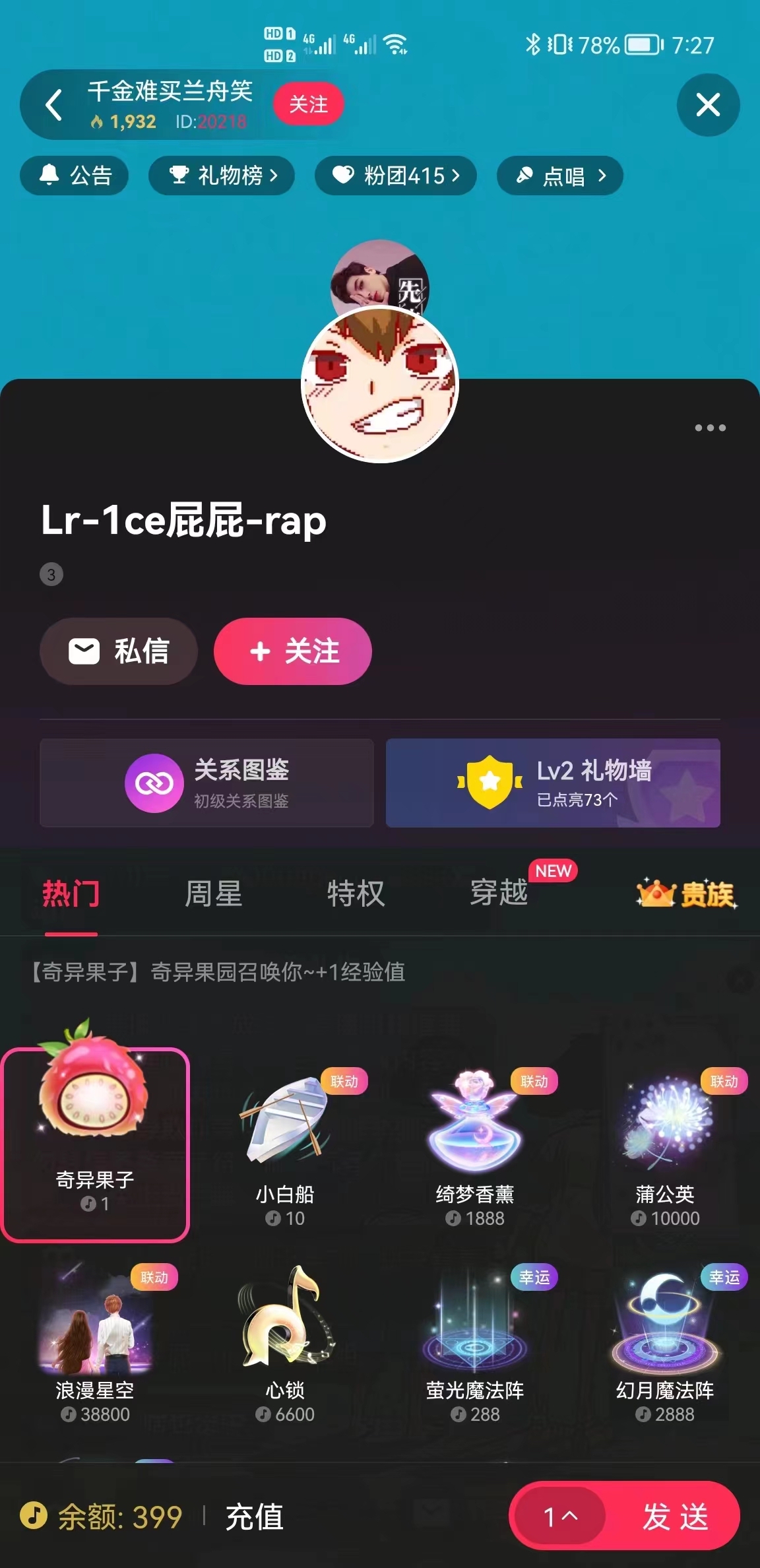 猫耳芝士年糕q重生之b站 lucky屁蛋 - 哔哩哔哩