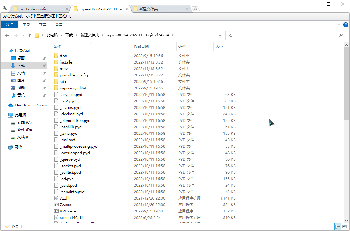 MPV播放器+SVP4补帧+Anime4K着色器——享受丝般顺滑的观影体验（胎教级） 哔哩哔哩