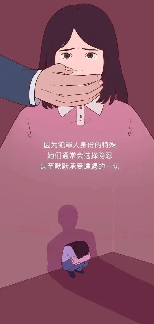 灰色强奸到底有多可怕11