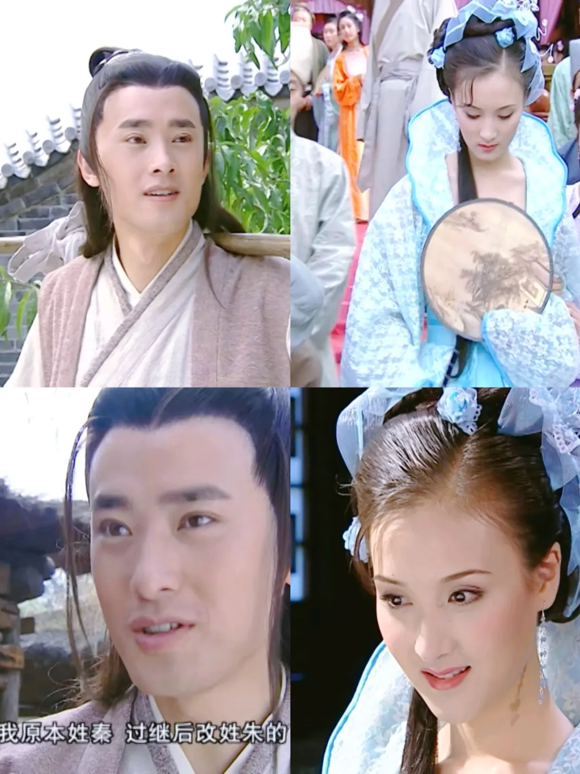 卖油郎之《爱情宝典》:朱重自立门户复秦姓,瑶琴飞花令后成魁首