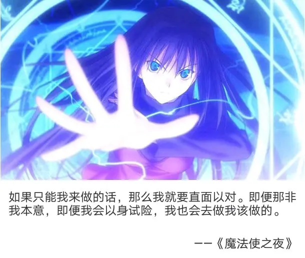 动漫名言13 哔哩哔哩