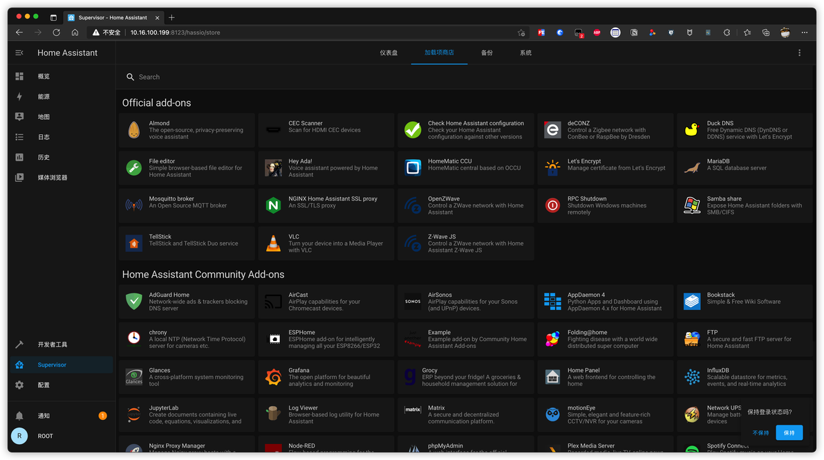 【基础03·HA安装】X86平台主机安装Home Assistant Supervised系统笔记&教程！ - 哔哩哔哩