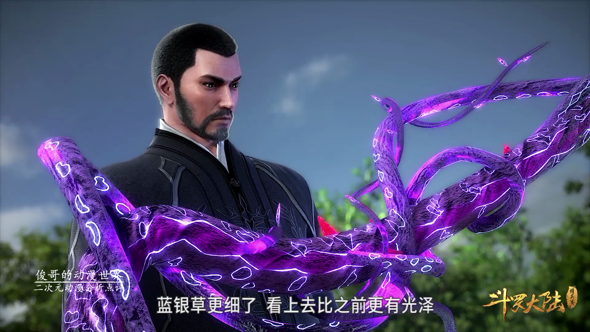 斗罗大陆动漫31集:唐三吸收第三魂环,不仅有蜘