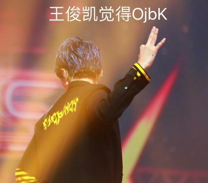 《保护你一辈子》王俊凯×你【先虐后甜】