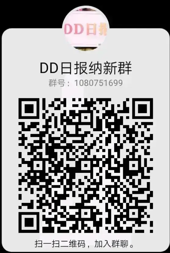 【DD日报】『7.9』ACGN夏日虚拟主播邀请歌会;Overidea两千舰达成;花园Serena3DLive