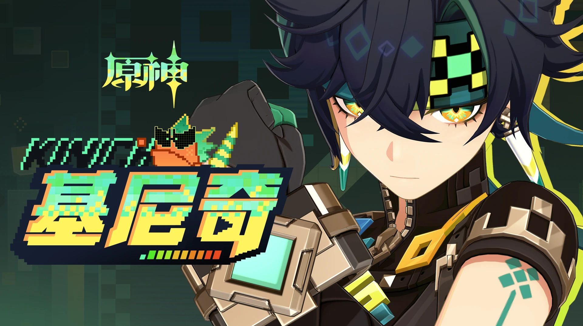 【原神】全角色立绘透明图（超高清，持续更新）（3） - 哔哩哔哩
