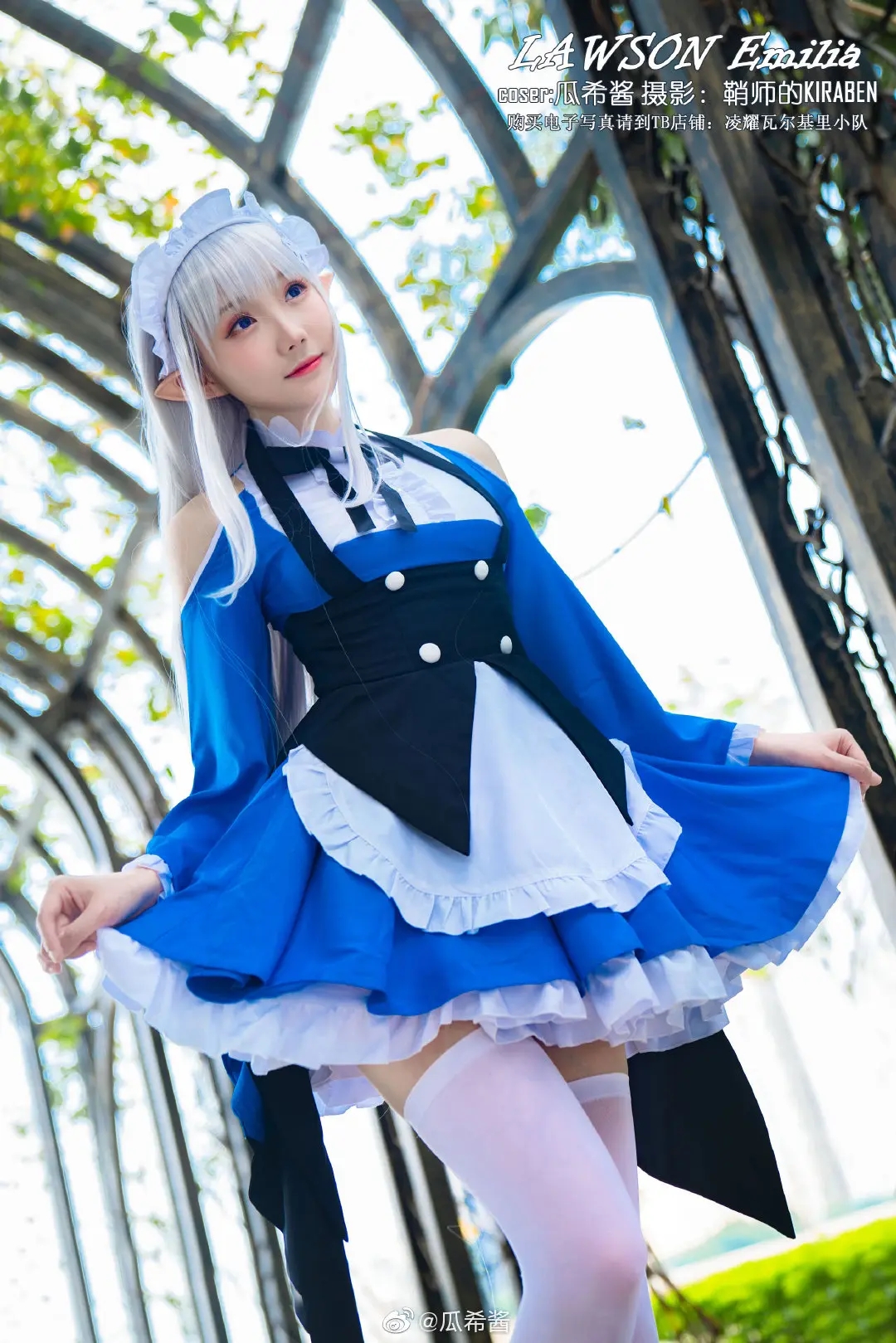 美女cos艾米莉亚虽然不太像但是真的好漂亮