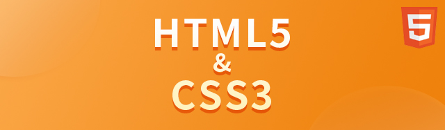 Web前端HTML5&CSS3技术手册 - 哔哩哔哩