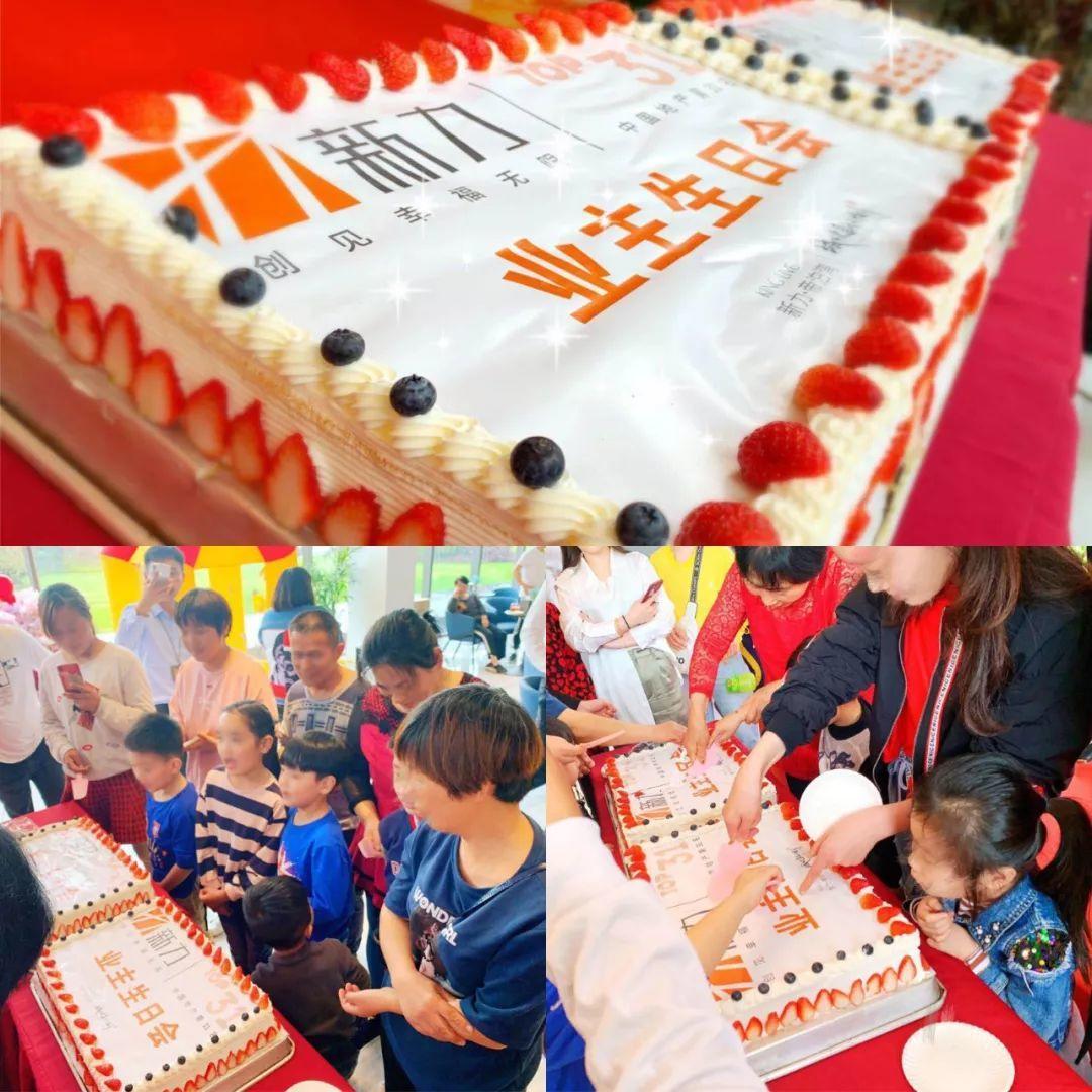 新力集团:新力地产诸暨新力帝泊湾 这样的业主生日会,也太太太太太