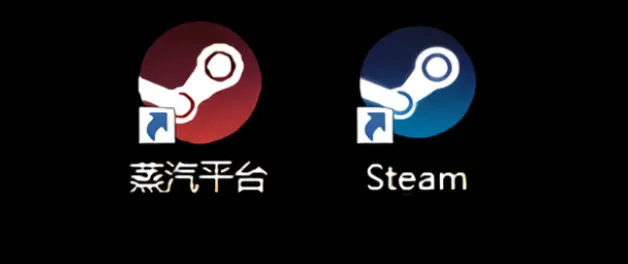 蒸汽平台购买游戏可以steam显示 反之则不行 另外 哔哩哔哩