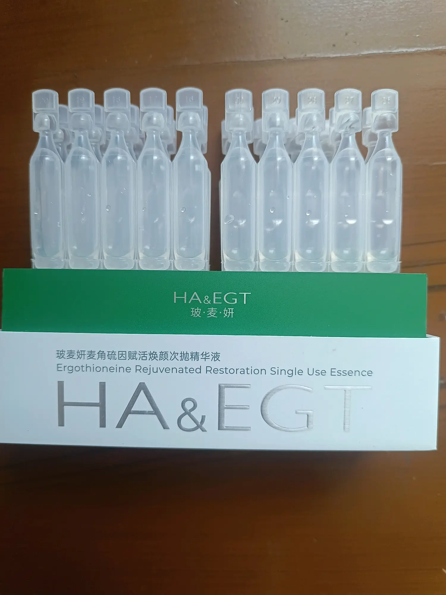 宝藏护肤品!超高浓度麦角硫因!