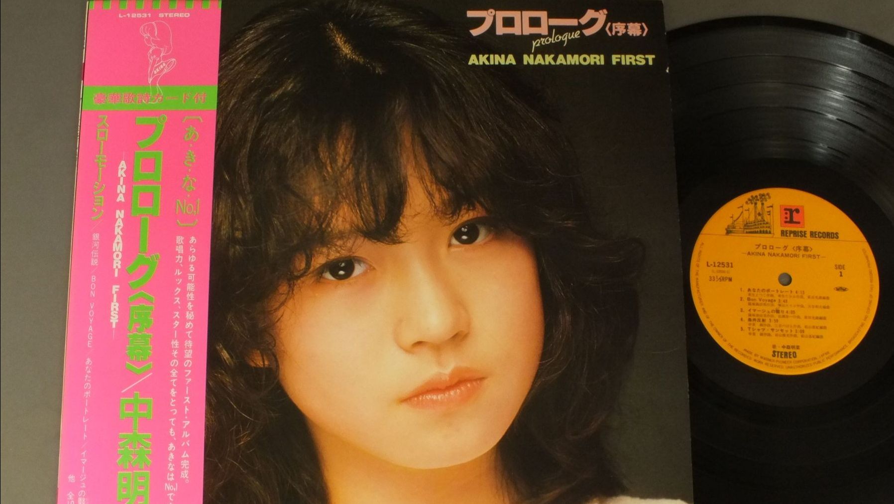 中森明菜 『プロローグ ～序幕～』 哔哩哔哩