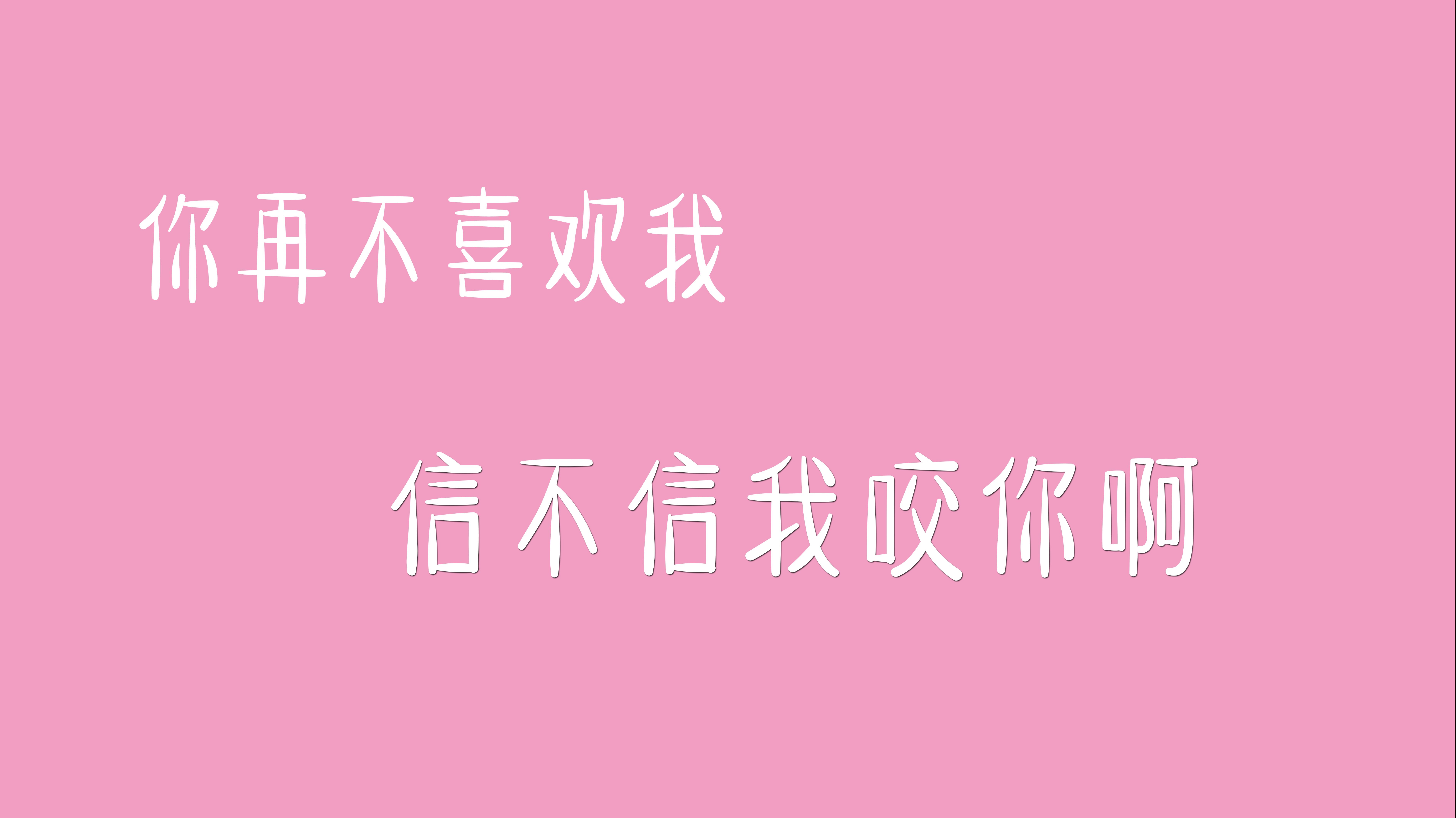 七夕文案｜表白｜关于喜欢关于爱 ©️琪阿… - 堆糖，美图壁纸兴趣社区
